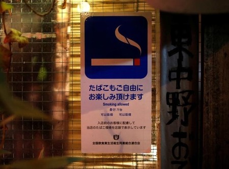 ニューズウィーク日本版