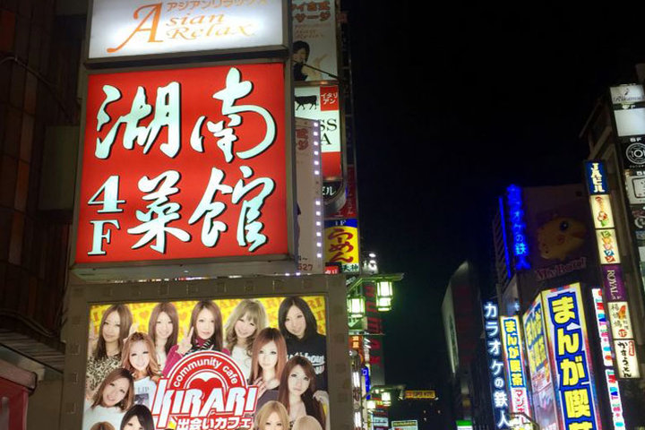 私事ですが、日中関係に翻弄されながら10周年を迎えました 私事ですが、日中関係に翻弄されながら10周年を迎えました
