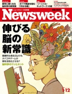 2011.1.12号(1/ 6発売) 2011.1.12号(1/ 6発売)