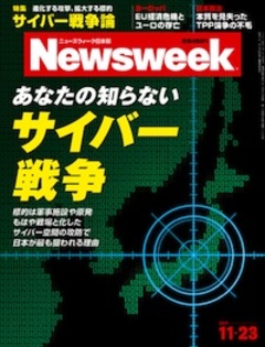 2011.11.23号(11/16発売) 2011.11.23号(11/16発売)
