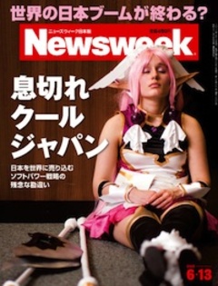 2012.6.13号(6/ 6発売) 2012.6.13号(6/ 6発売)