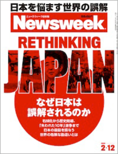 2013.2.12号(2/ 5発売) 2013.2.12号(2/ 5発売)
