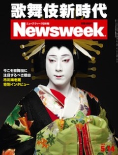2013.5.15号(5/ 8発売) 2013.5.15号(5/ 8発売)
