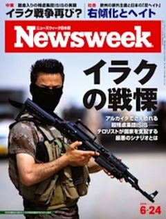 2014.6.24号(6/17発売) 2014.6.24号(6/17発売)