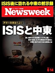 2016.6.14号 2016.6.14号