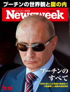 2016.12.20号(12/13発売) 2016.12.20号(12/13発売)