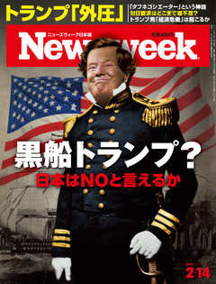2017.2.14号(2/ 7発売) 2017.2.14号(2/ 7発売)
