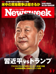 2017.3. 7号(2/28発売) 2017.3. 7号(2/28発売)