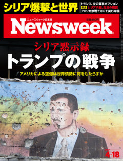 2017.4.18号(4/11発売) 2017.4.18号(4/11発売)
