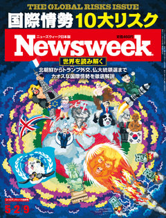 2017.5. 2号(4/25発売) 2017.5. 2号(4/25発売)