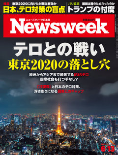 2017.6.13号(6/ 6発売) 2017.6.13号(6/ 6発売)
