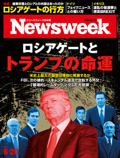 2017.6.20号(6/13発売) 2017.6.20号(6/13発売)
