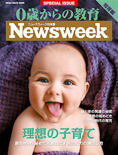 2017年3月15日発売 2017年3月15日発売
