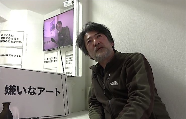 アーティスツ(1):会田誠の不安、村上隆の絶望 アーティスツ(1):会田誠の不安、村上隆の絶望