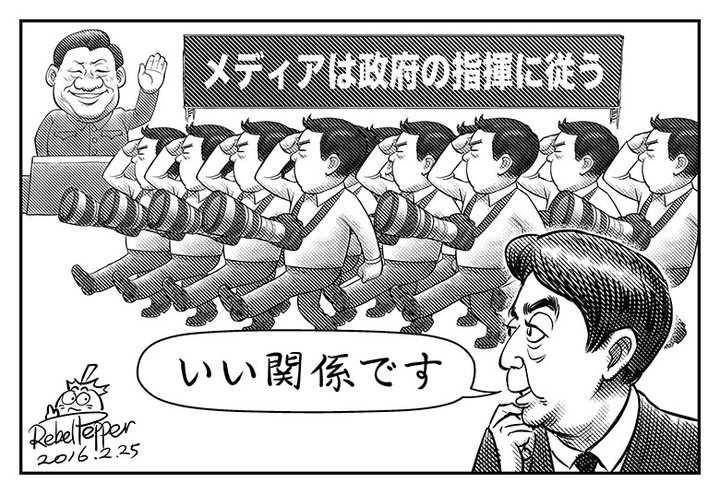 習近平が振り回す「絶対権力」の危うさ 習近平が振り回す「絶対権力」の危うさ