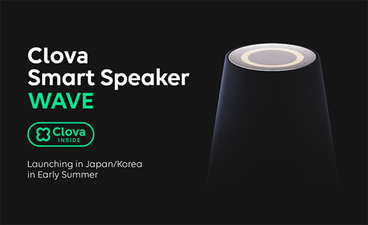 LINEのAIプラットフォーム「Clova」の何がすごいのか解説しよう LINEのAIプラットフォーム「Clova」の何がすごいのか解説しよう