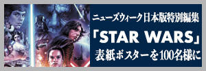 「STAR WARS」ポスタープレゼント