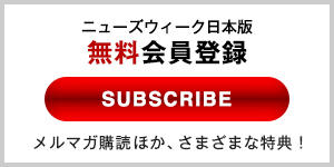 メンバーシップ登録