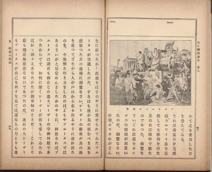 なぜ日本の「国語の教科書」に外国文学作品が載っているのか？ ｜WEBアステイオン