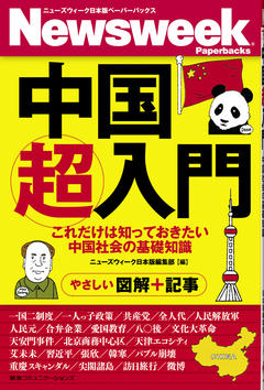 2012年9月発行 2012年9月発行