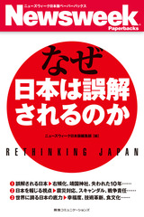2014年3月発行 2014年3月発行