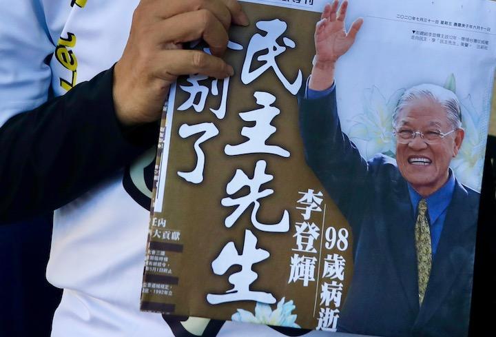 李登輝前総統の逝去報道 日韓の温度差 崔碩栄 チェ ソギョン コラム ニューズウィーク日本版 オフィシャルサイト