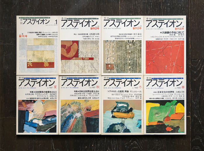 アカデミズムとジャーナリズムをつなぐ