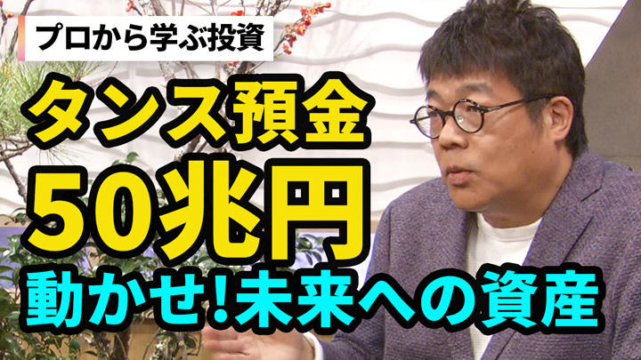 藤野英人 藤野英人