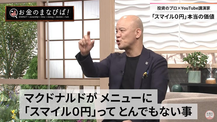 鴨頭嘉人 鴨頭嘉人