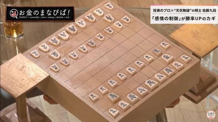 fujino20210721shogi2-2.jpg