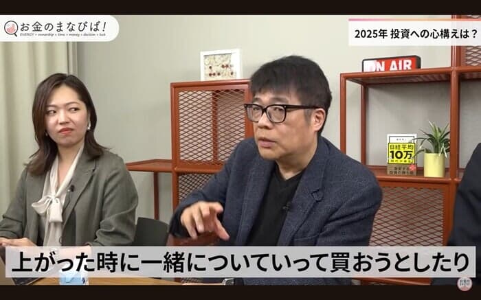資産運用会社レオス・キャピタルワークス 藤野英人氏
