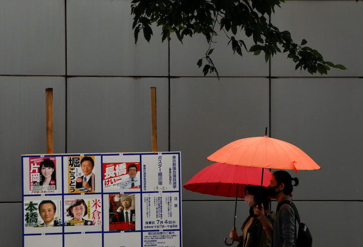 都議選ポスター 都議選ポスター
