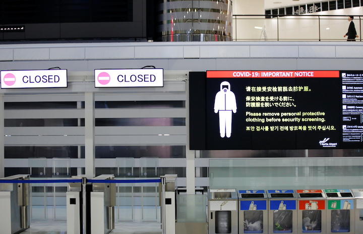 成田空港 成田空港