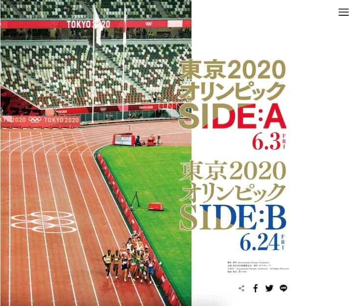 世界の 東京オリンピック2020つなぎ まとめ】東京2020オリンピック