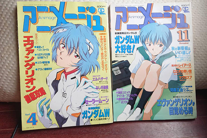 アニメージュ アニメージュ
