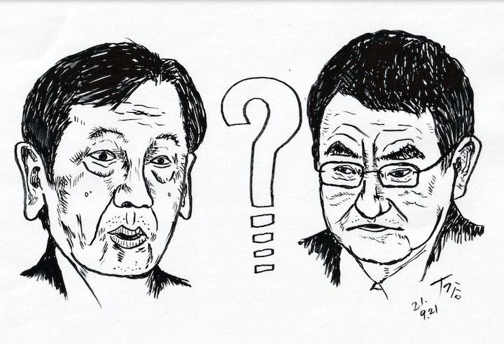 河野太郎と枝野幸男 河野太郎と枝野幸男