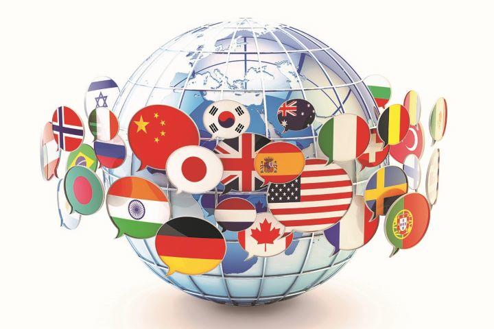 世界の国々(イメージ) 世界の国々(イメージ)