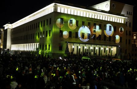 ブルガリアがユーロ導入、21カ国目｜ニューズウィーク日本版