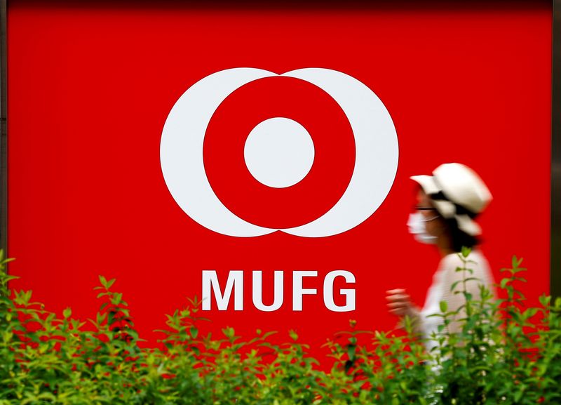 MUFG、21年3月期の純利益目標を7500億円に上方修正 | ビジネス ...