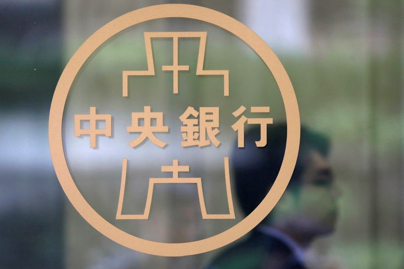 台湾 監視リスト 入り 対米貿易黒字を反映 黒字縮小を期待 中銀 ワールド ニュース速報 ニューズウィーク日本版 オフィシャルサイト