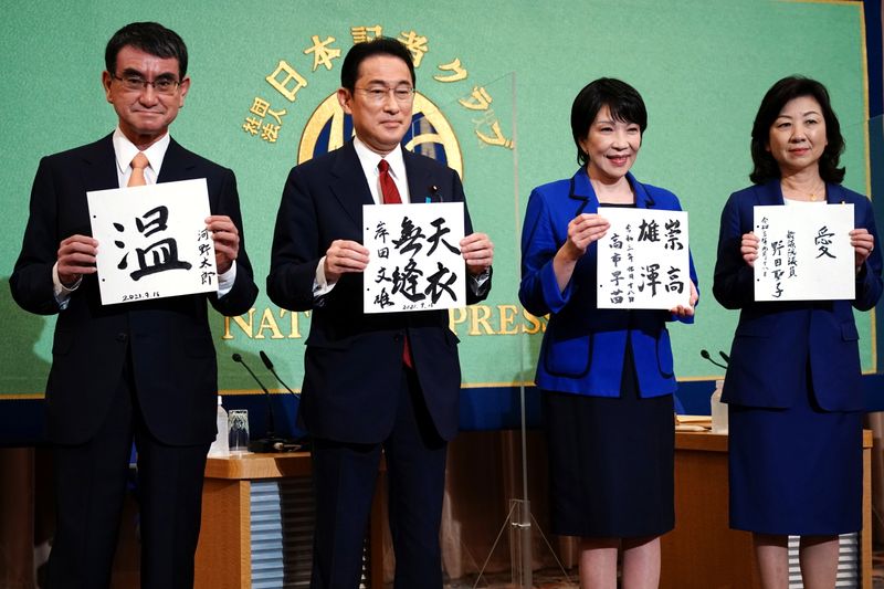 河野氏 年金改革が必要 岸田氏 消費税10年上げず 討論会 ニューズウィーク日本版 オフィシャルサイト 河野氏 年金改革が必要 岸田氏 消費税10年上げず 討論会 ニューズウィーク日本版 オフィシャルサイト