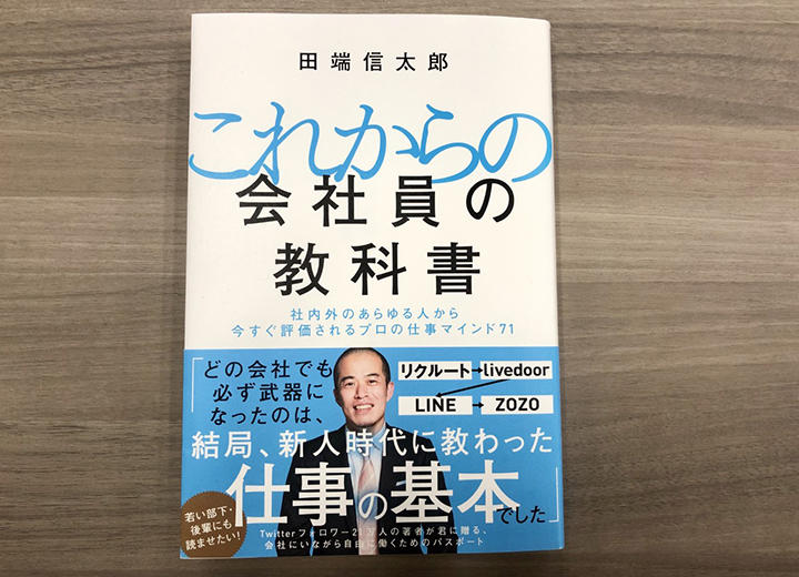 風邪でも会社行け と説く本が売れる日本 結局サラリーマンの手本は今も島耕作 ニューズウィーク日本版 オフィシャルサイト 風邪でも会社行け と説く本が売れる日本 結局サラリーマンの手本は今も島耕作 ニューズウィーク日本版 オフィシャルサイト