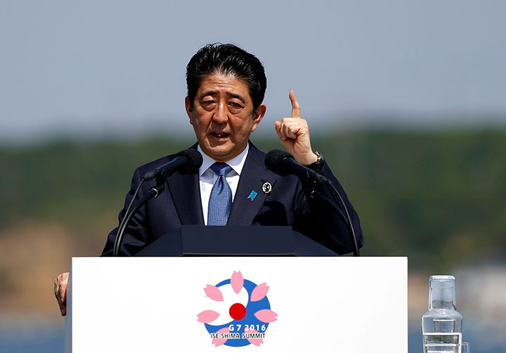 増税延期に使われた伊勢志摩「赤っ恥」サミット(前編) 増税延期に使われた伊勢志摩「赤っ恥」サミット(前編)