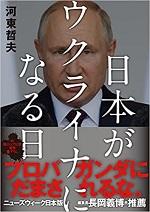 kawatobook20220419-cover150.jpg