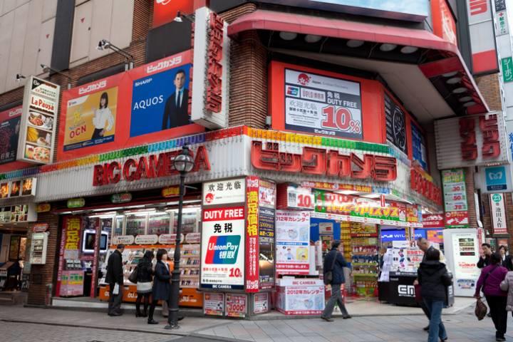 「定価」が消える? リアル店舗もいよいよ価格が変動する時代へ... 「定価」が消える? リアル店舗もいよいよ価格が変動する時代へ...