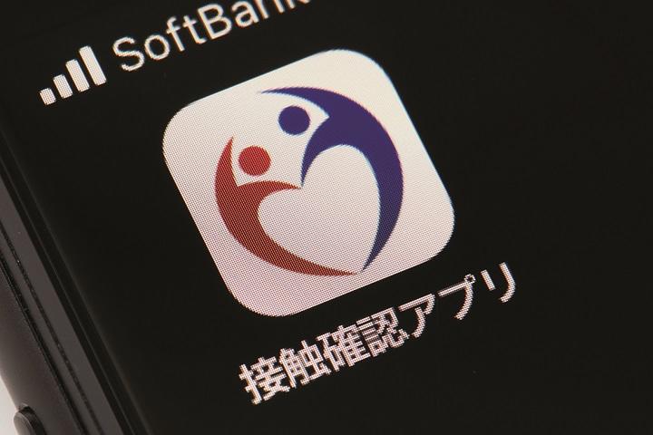 接触確認アプリCOCOA 接触確認アプリCOCOA