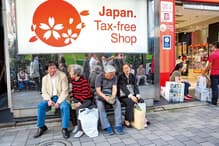 Amazon.com: インバウンドでチャンスをつかめ-中小企業における