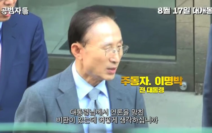 韓国メディア界が背負う負の遺産 韓国メディア界が背負う負の遺産