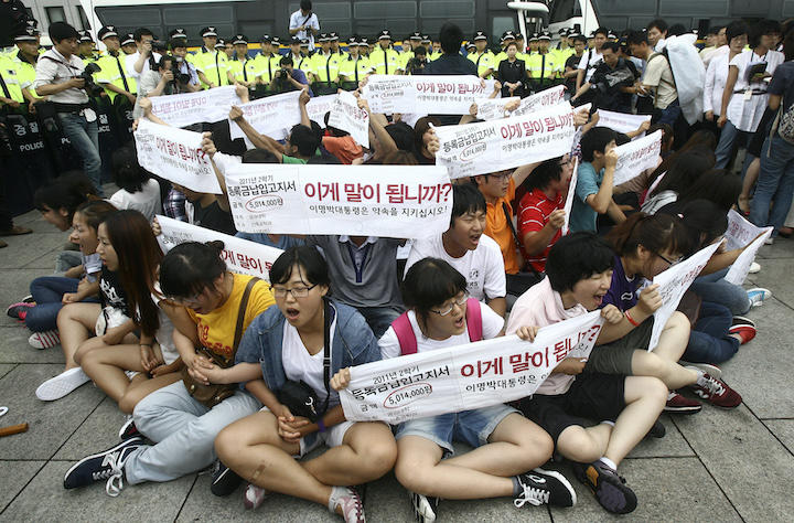 韓国の世代間格差と若者の怒り 韓国の世代間格差と若者の怒り
