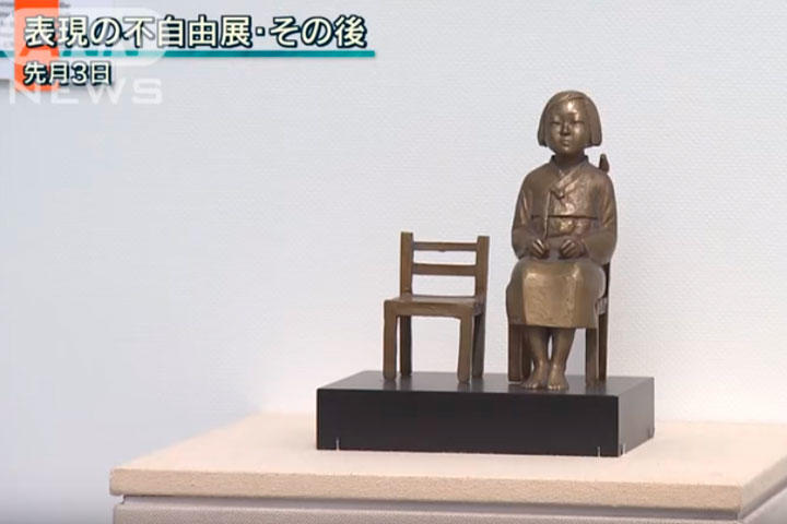 国に 金くれ とか言うなよ という話 再開された 表現の不自由展 は日本人の心を踏みにじるのか ニューズウィーク日本版 オフィシャルサイト 国に 金くれ とか言うなよ という話 再開された 表現の不自由展 は日本人の心を踏みにじるのか ニューズウィーク日本版 オフィシャルサイト